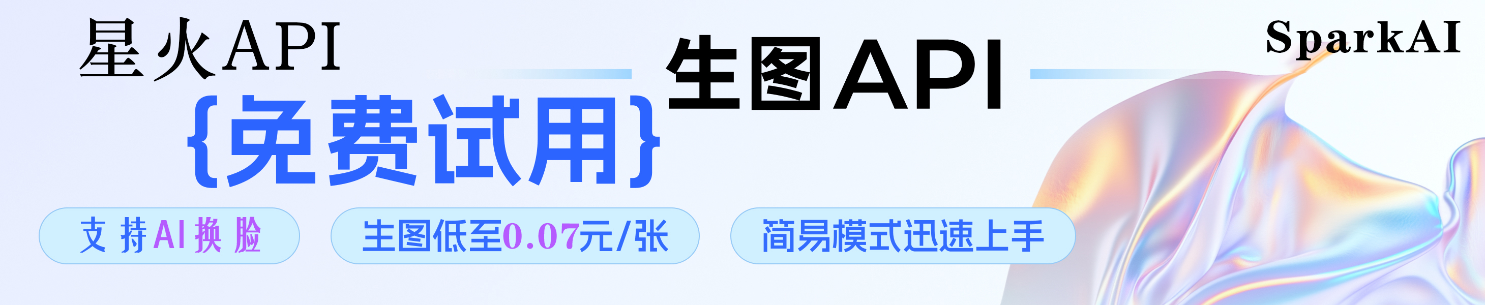 广告也精彩
